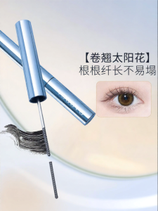 BABREA | Waterproof Long-lasting Volumizing Mascara