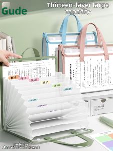 Good | Multilayer Portable File Organizer for Middle School Students