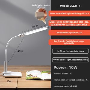 EYESPRO | Eye-protective Study Table Lamp