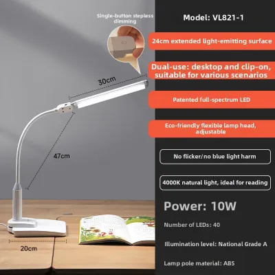 EYESPRO | Eye-protective Study Table Lamp