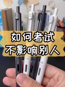 M&G Silent Push-Button Gel Pen Large Capacity Black 0.5mm Quick-Drying Ink Refillable Suitable for Students and Office Use