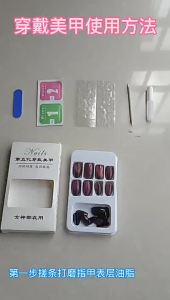 Spring  Style Wear Nail Nail Patch Finished Product Gentle White  Style Pearl Nail Beauty Piece Fake Nail Piece