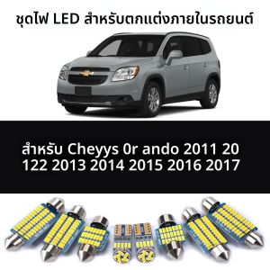 13 ชิ้น LED ภายในโดม Trunk Light ชุด Canbus สําหรับ Chevrolet Chevy ออร์แลนโด 2011 2012 2013 2014 2015 2016 2017 รถอ่านหลอดไฟ