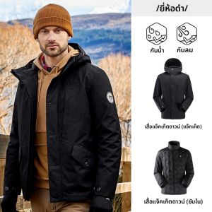 จี๊ป | เสื้อแจ็คเก็ตกันหนาวแบบสามในหนึ่งสำหรับผู้ชาย เสื้อกันหนาวแบบป้องกันน้ำได้ ขนเป็ด อบอุ่น สำหรับการเดินทางกลางแจ้ง ฤดูใบไม้ร่วง 2022 เสื้อคลุมกันหนาวแบบลำลอง