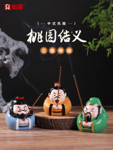 Cute Q Version Three Kingdoms Peach Garden Alliance Incense Holder Desktop Decoration Resin Craft Handmade Office Gift