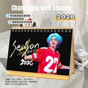 Creative Calendar Desktop Decoration Beautiful Song Lyric Year End Support Calendar High Quality Paper Material Business Gift