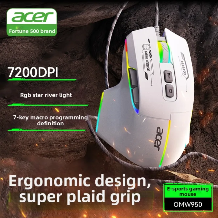 Acer | Silent Gaming Mechanical Mouse