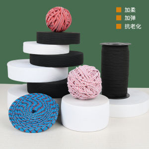 Baby Elastic Band Soft and Wide Thick Black and White Flat and Thin Elastic Rubber Band Pants Waist of Trousers Household Clothing Elastic Accessories