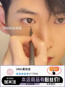 UNNY CLUB Unny Ultra-Fine Liquid Shading Powder Moms Feeling Eye Shadow Pen Brightening down to Two-in-One Waterproof Nature Nude Makeup