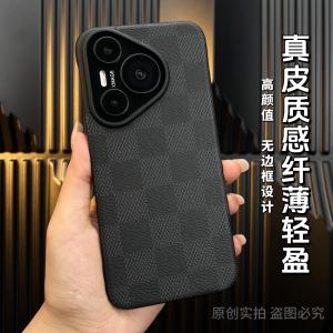 Ultra-Thin Huawei P70 Ultra Luxury Leather Phone Case with Pattern Protection No-Border Design Elegant Simple Fashionable Cowhide