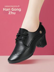 HANGONGZHU | Genuine Leather Dance Shoes Soft Sole