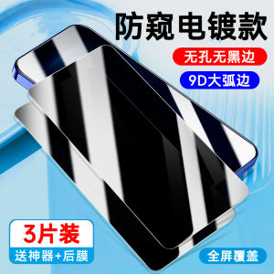 Ultra-Thin Full-Screen Tempered Glass for iQOO Neo9 pro 10 pro Phones with Ultrasonic Fingerprint Unlock No Border Hole Voids