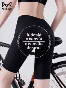 MiiOW | Summer Thin High-waist Shapewear Shorts for Cycling Fitness Yoga