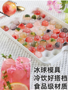 Creative Cute Plastic Ice Tray round Ball Shaped Commercial Refrigerator Food Grade Freezing Ice Maker Kitchen Cooking Tool