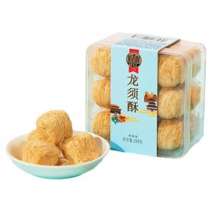 DXC | Sesame Walnut Traditional Flavor Dragon Beard Candy 200g