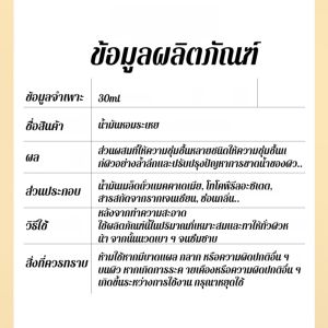 Tuberose Facial Essence Oil Anti-Aging Brightening Spot Remover Anti Acne Oil Control Shrink Pores  Moisturizing Skin Care Stable Repair Serum for Multiple Skin Types