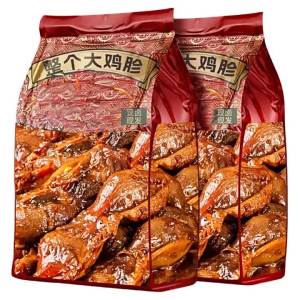 Instant Marinated Chicken Gizzards Snack