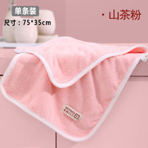 Large Size Coral Fleece Towel Non-Shedding Highly Absorbent Hair And Face Drying Towel for Home Use Soft Comfortable Bath Towel