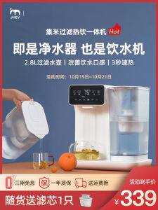 JMEY Desktop Instant Heating Drinking Machine Small Smart Electric Water Boiler with Filter No Installation Required 2.8L Capacity