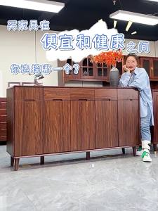 FANLUOWEI | Solid Wood Entrance Storage Cabinet