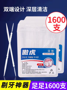 Disposable Toothpick Brush Plastic Fishbone Design Home Use Teeth Gap Cleaner 400 Pieces per Box Dental Care Storage Organizer