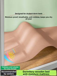 KAMONI | Moisture-Proof Mold-Resistant Dormitory Mattress Pad 90x190cm