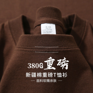 Áo Thun Cotton Mỹ Tay Ngắn 380g Dành Cho Nam Mùa Hè Thời Trang Thương Hiệu Mới Áo Thun Nam Cotton Nguyên Chất Tay Lửng Dáng Rộng