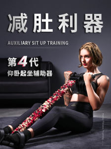 Innstar Ab Board Trainer: Indoor Exercise Equipment for Belly Beauty Slimming Abdominal Health for Females Multi-function Supine Board