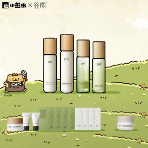 GUYU | Whitening Moisturizing Acne-removing Water and Lotion Set