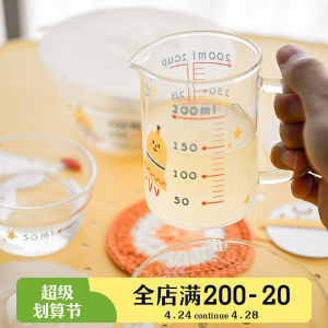 Adorable Cartoon Children's Heat Resistant Glass Milk Breakfast Measuring Cup with Silicone Bowl Cover Cup Cover for Oats