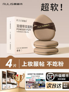 แปรงแต่งหน้าแบบอัดลม Super Soft Double Sided Wet And Dry Beauty Blender Professional Makeup Artist Foundation Liquid Makeup Tool