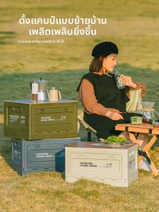 BANGNIMEIJIA | Car Trunk Organizer Camping Outdoor Storage Box
