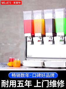 เครื่องกดน้ำหวาน เครื่องจ่ายน้ำหวานรุ่นใบพาย Nectar dispenser🧣🧣