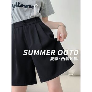 กางเกงขาสั้นสีดำเอวสูงทรงหลวมสำหรับผู้หญิง กางเกงขายาวทรงตรงทรงหลวมลำลองฤดูร้อนปี 2025 ทรง A-line เอฟเฟกต์กระชับสัดส่วน