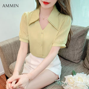 AMMIN เสื้อคอวีปักลายแขนสั้นสำหรับฤดูร้อนเสื้อผ้าชีฟองคอวีแฟชั่น สีพื้น เสื้อเชิ้ตสไตล์เกาหลี
