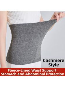 MOLORE | Fluffy Warm Waistband Guard