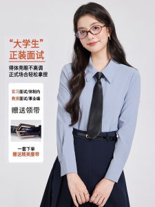 Blue Shirt Womens Formal Suit Set College Students Small Size Matching Workwear Professional Blouse Interview Outfit