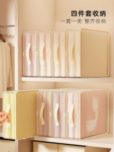 Mesh Four-Piece Set Storage Bag Clothing Home Bedding Seasonal Dustproof Quilt Special Bag Household Dustproof Storage Bag