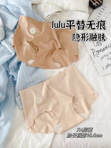 Ultra-Thin One-Piece Ice Silk Ladies Underwear Sport Yoga Breathable Quick-Dry Antibacterial Catherpillar Silk Womens Panties