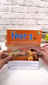 `หนังสือ พิชิตสอบ TPAT3 ความถนัดด้านวิทยาศาสตร์ เทคโนโลยี และวิศวกรรมศาสตร์ มั่นใจเต็ม 100`