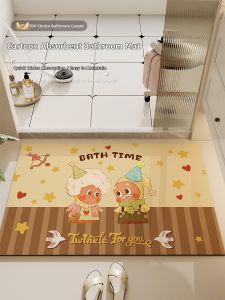BEIAISI | Non-slip Quick-drying Bathroom Mat
