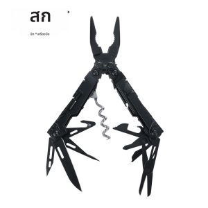 SOG 19 in 1 PowerLitre Multi-เครื่องมือยุทธวิธีคีมพับ MINI EDC เครื่องมือมีด Outdoor Survival Camping อุปกรณ์ PL1002CP