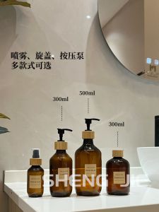Nordic Style Large Capacity 500ml Bath Gel Hair Conditioner Shampoo Press Bathroom Storage Organizer Brown Color Light Proof