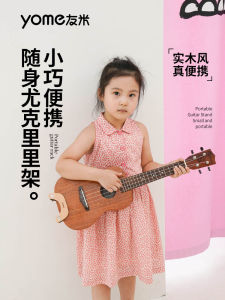 Yome Portable Ukulele Stand Ukulele Shelf Keyboard Stand Desktop Shelf Storage Holder