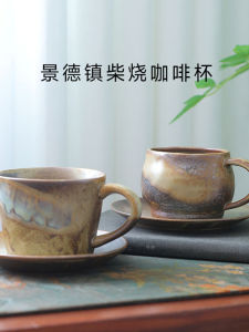 Handmade Ceramics Coffee Cup with Plate Afternoon Tea Couple Matching Mugs Bamboo Charcoal-fired Ceramic Cup Vintage Style