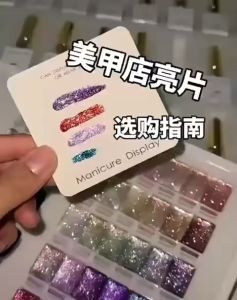 Jiaoyanshe  30-color gilt glittering platinum powder nail gel polish set 胶研社 30色鎏金璀璨爆闪铂金胶