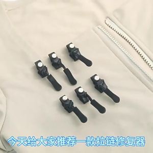Đầu Khóa Dây Kéo Đa Năng 6/3 Chiếc Đầu Khóa Dây Kéo Kim Loại Có Thể Tháo Rời Lắp Đặt Nhanh Cho Áo Khoác Túi Hành Lý - Sửa Chữa Khóa Trượt Dễ Dàng