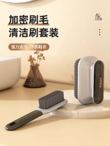 Chổi Giày Mềm Dùng Trong Gia Đình Chổi Giặt Chổi Vệ Sinh Chổi Lau Sàn Chổi Dài Chổi Vệ Sinh Sàn Nhà Chổi Giày