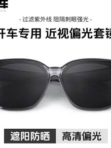Chaoku | gray sunglasses for men Gray Large Frame Over Glasses Driving Polarized Sunglasses