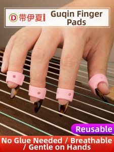 Silicone Finger Nail Covers for Guzheng And Pipa Musical Instruments No-Cut Adhesive Tape Children And Adults Suitable
